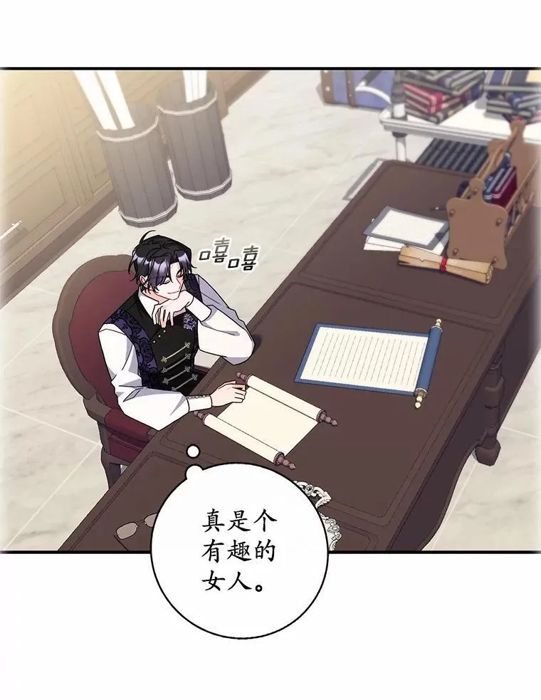 10.第一个决战场 第31页