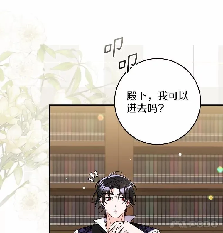 10.第一个决战场 第32页