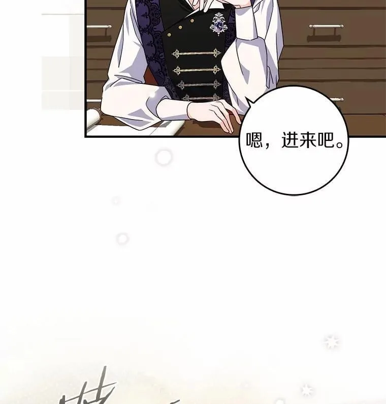 10.第一个决战场 第33页