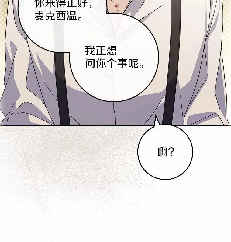 10.第一个决战场 第35页