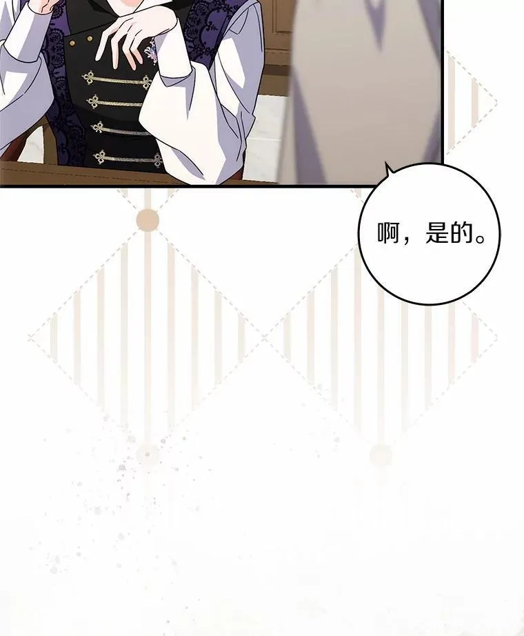10.第一个决战场 第37页