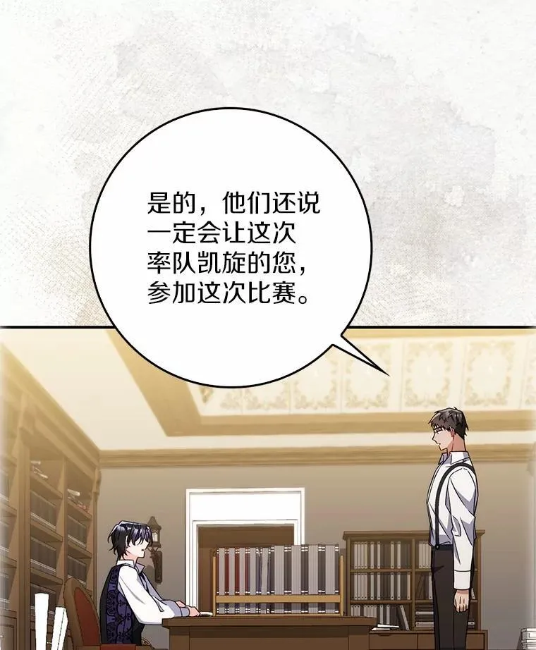 10.第一个决战场 第40页