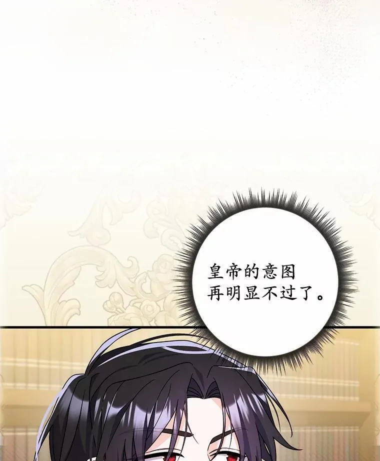 10.第一个决战场 第42页