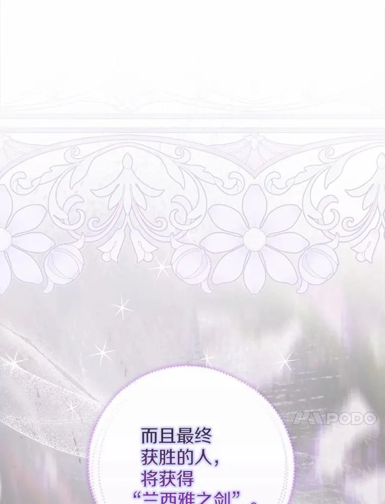 10.第一个决战场 第49页