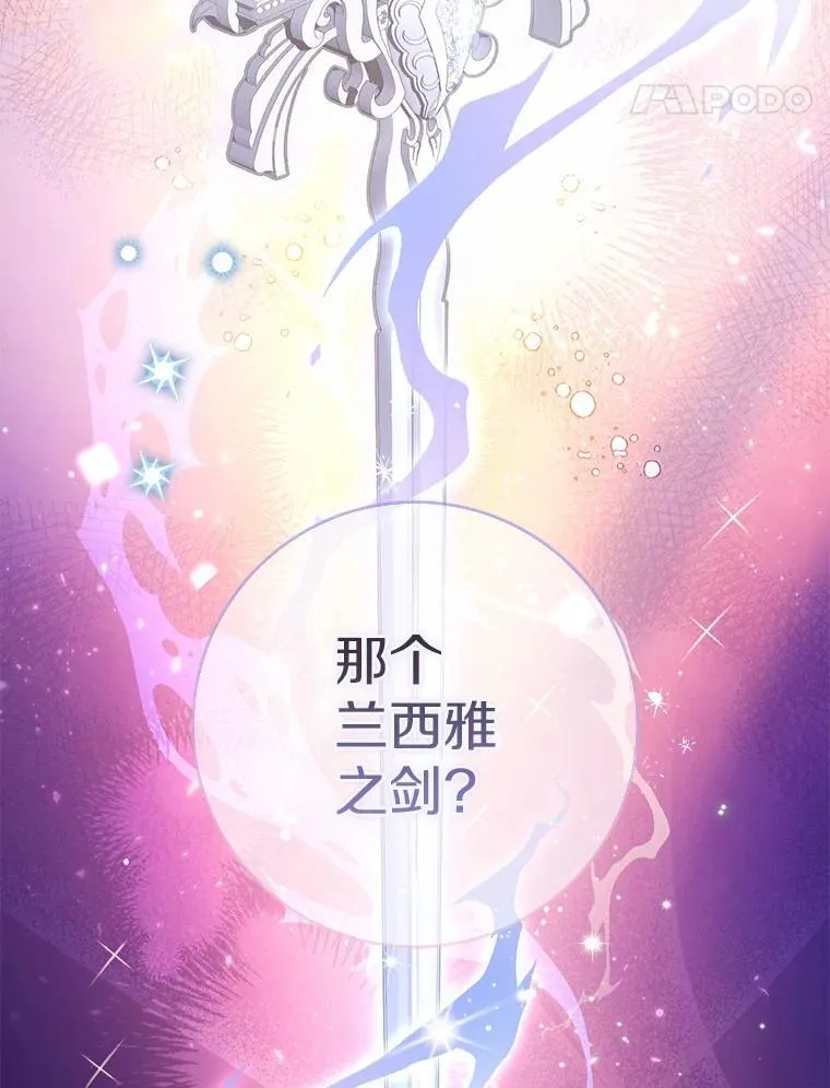 10.第一个决战场 第53页