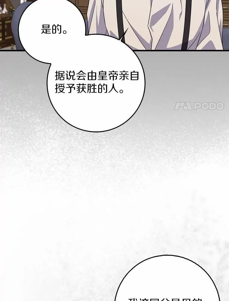 10.第一个决战场 第56页