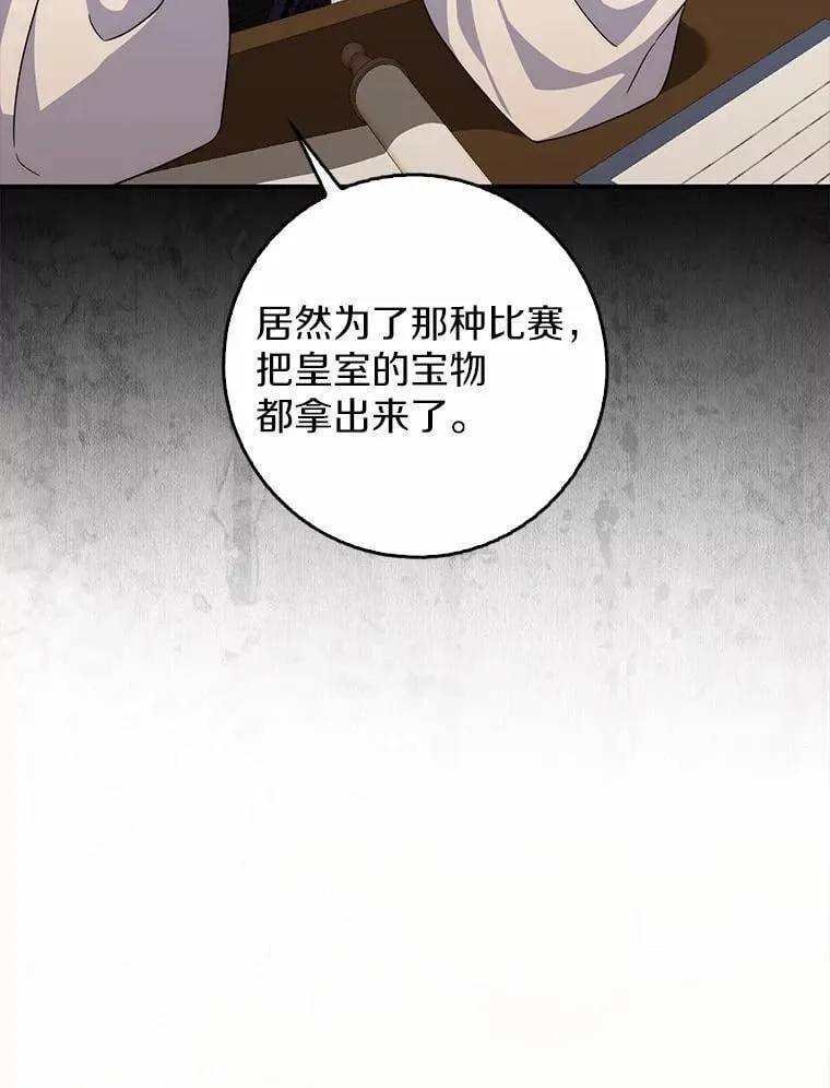 10.第一个决战场 第58页