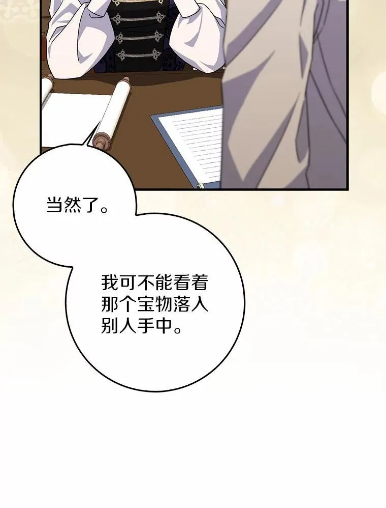 10.第一个决战场 第60页