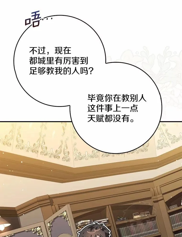 10.第一个决战场 第61页
