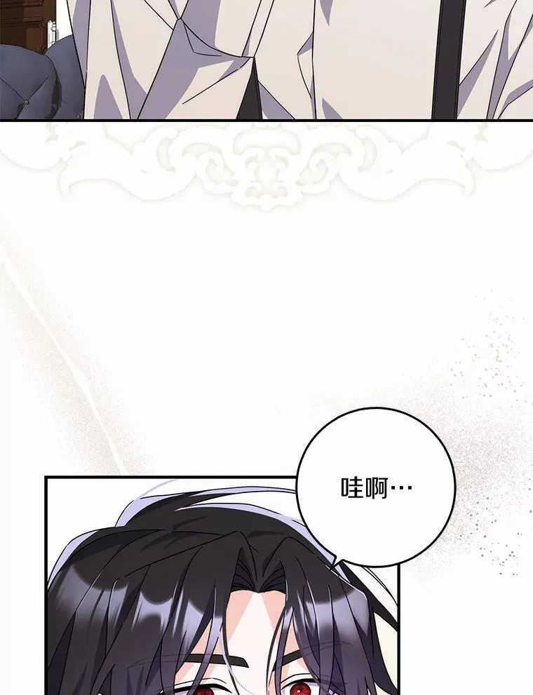 10.第一个决战场 第65页