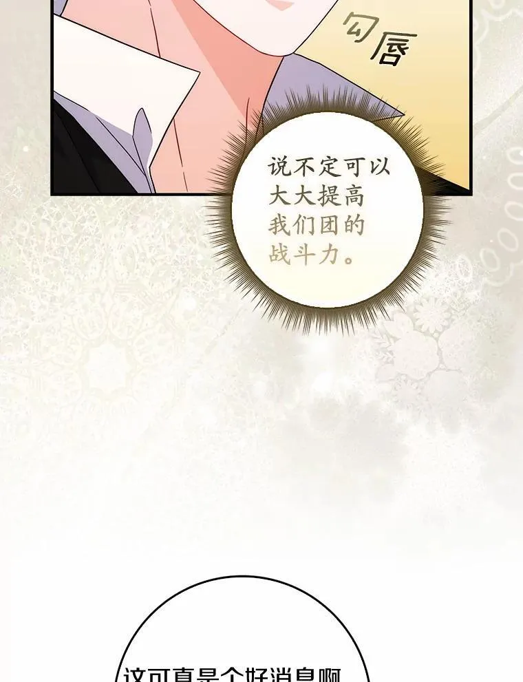 10.第一个决战场 第70页
