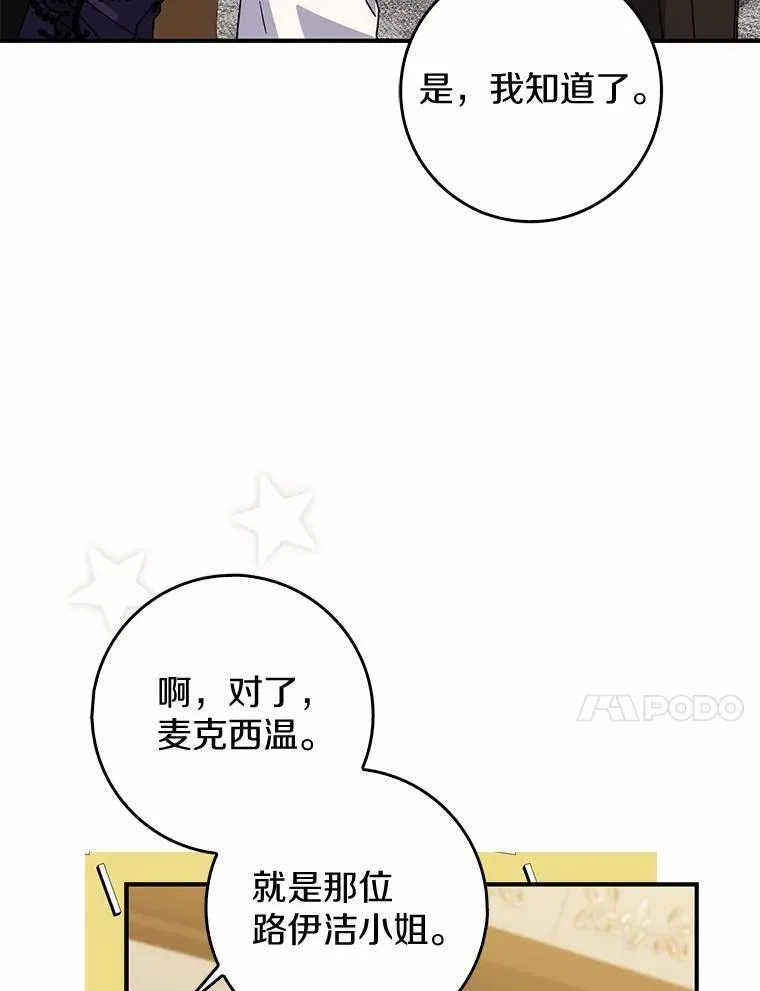 10.第一个决战场 第72页