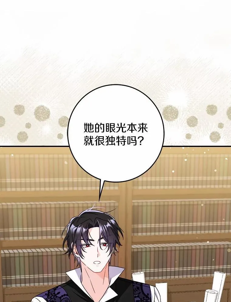 10.第一个决战场 第74页