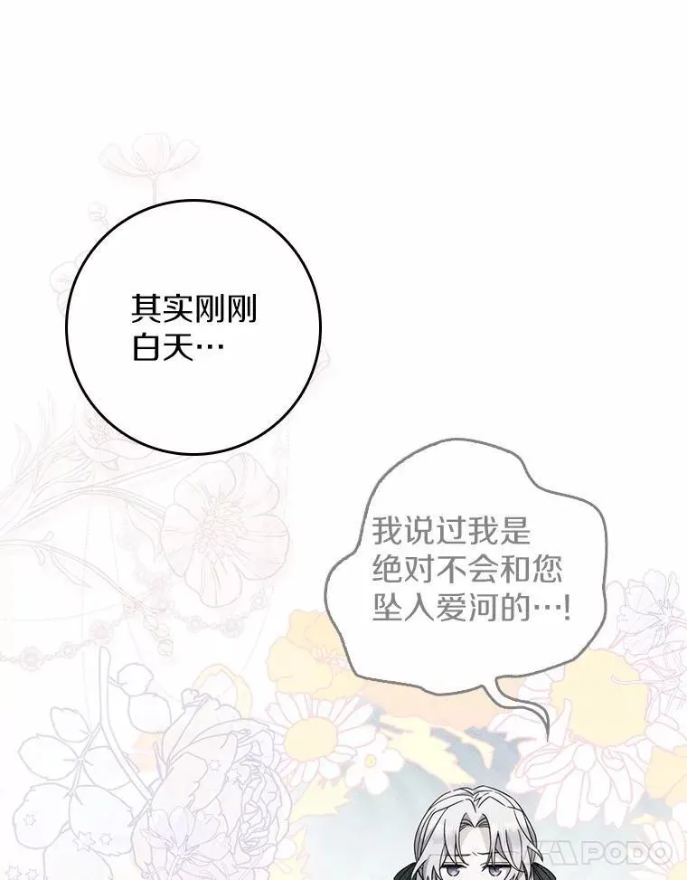 10.第一个决战场 第76页
