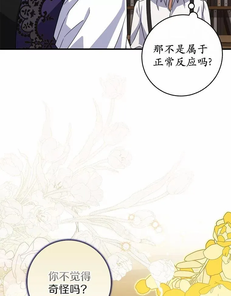 10.第一个决战场 第78页