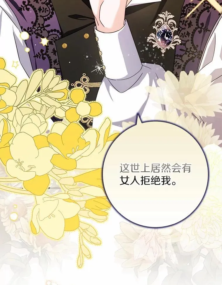 10.第一个决战场 第80页
