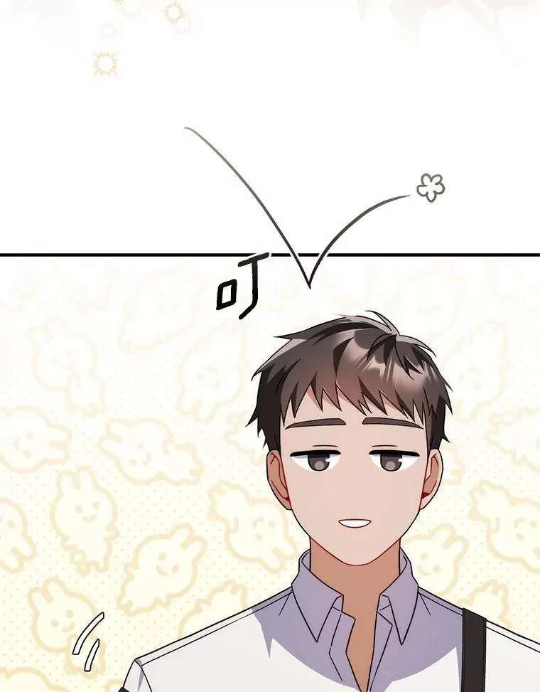 10.第一个决战场 第81页
