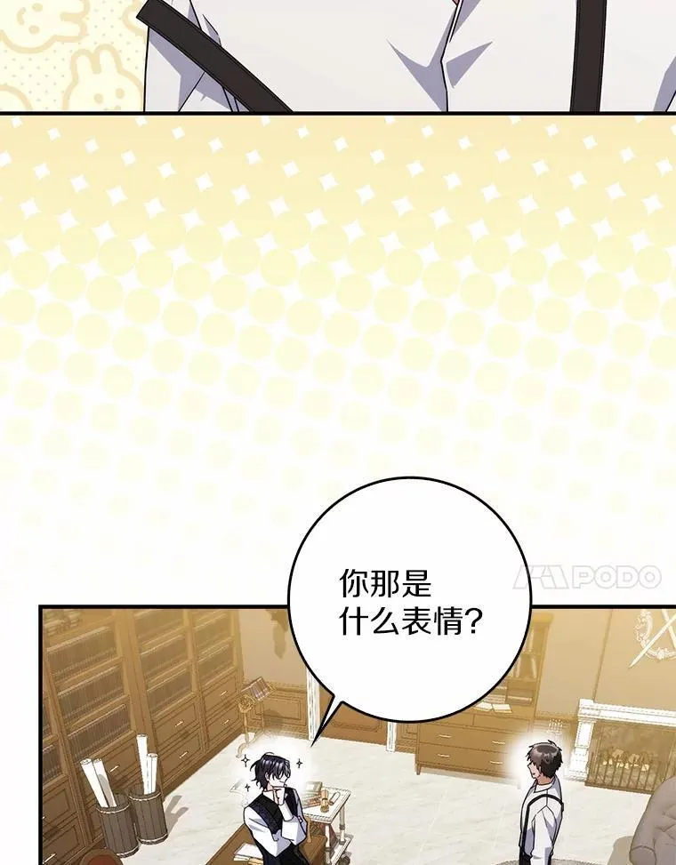10.第一个决战场 第82页