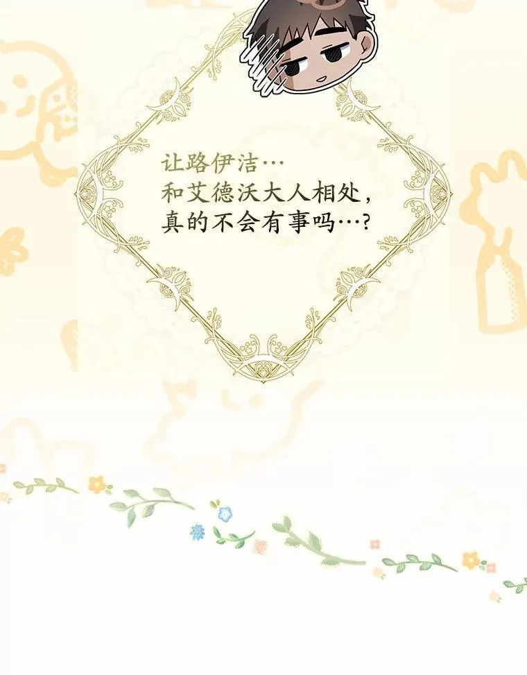 10.第一个决战场 第84页