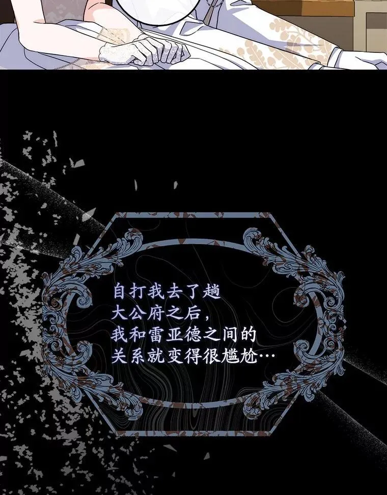 10.第一个决战场 第88页