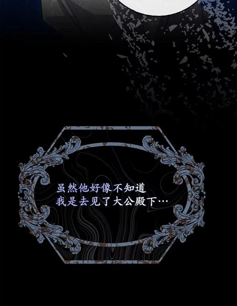 10.第一个决战场 第90页