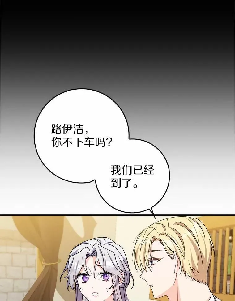 10.第一个决战场 第91页