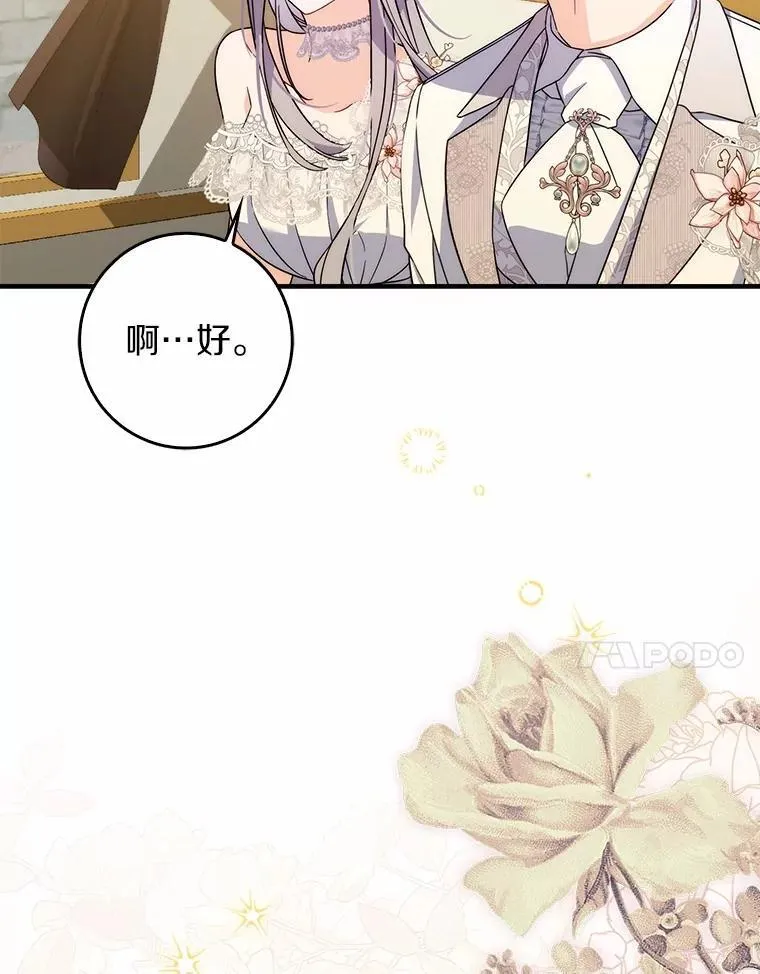 10.第一个决战场 第92页