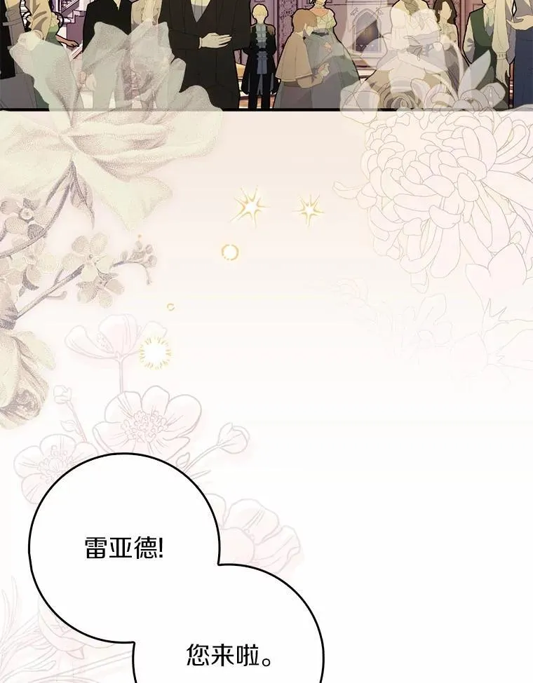 10.第一个决战场 第95页