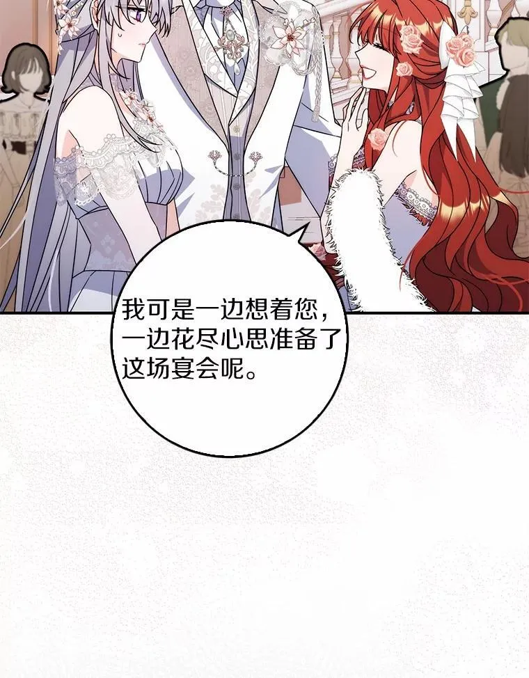 10.第一个决战场 第98页