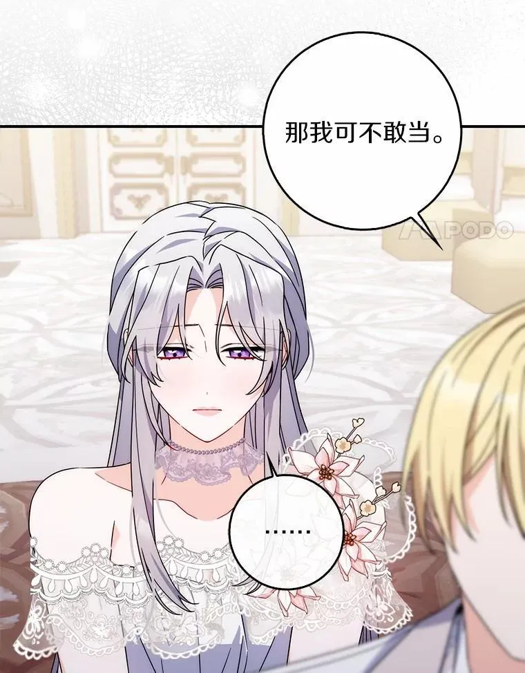 10.第一个决战场 第99页
