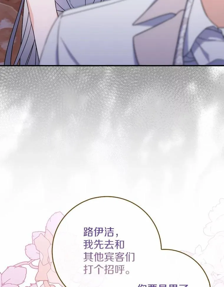 10.第一个决战场 第100页