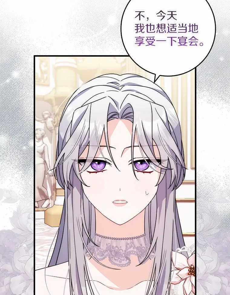 10.第一个决战场 第103页