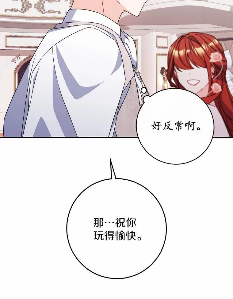 10.第一个决战场 第105页
