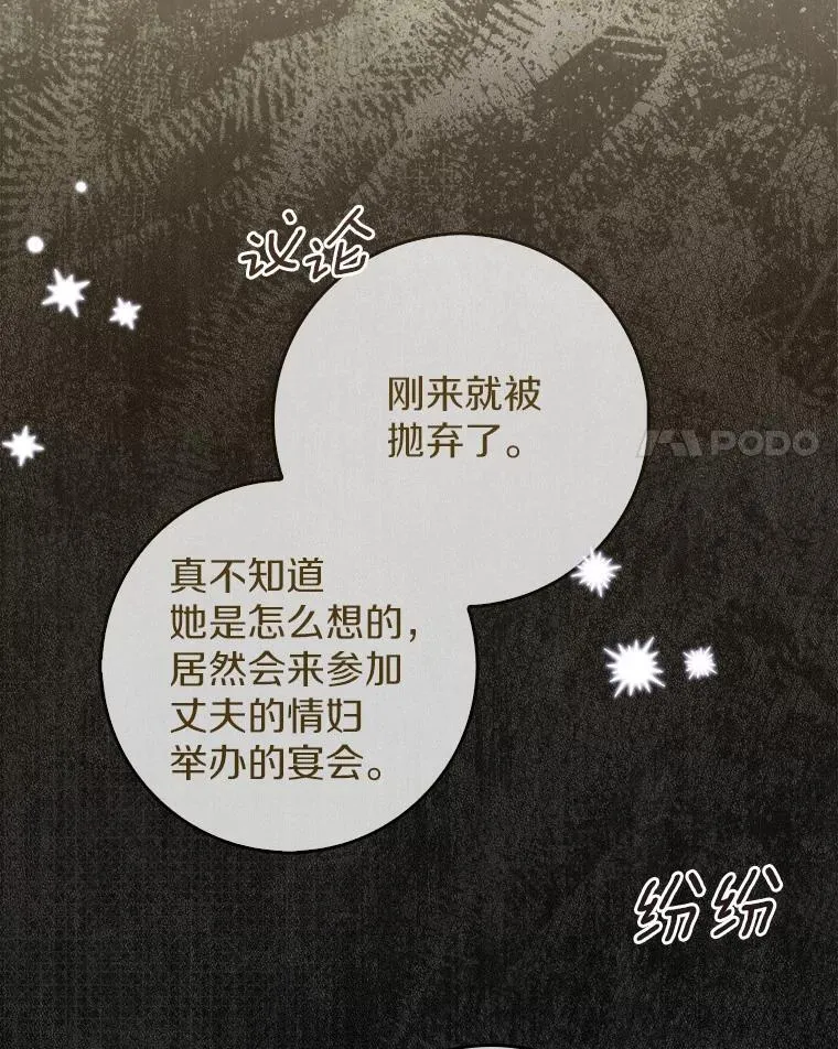 10.第一个决战场 第109页