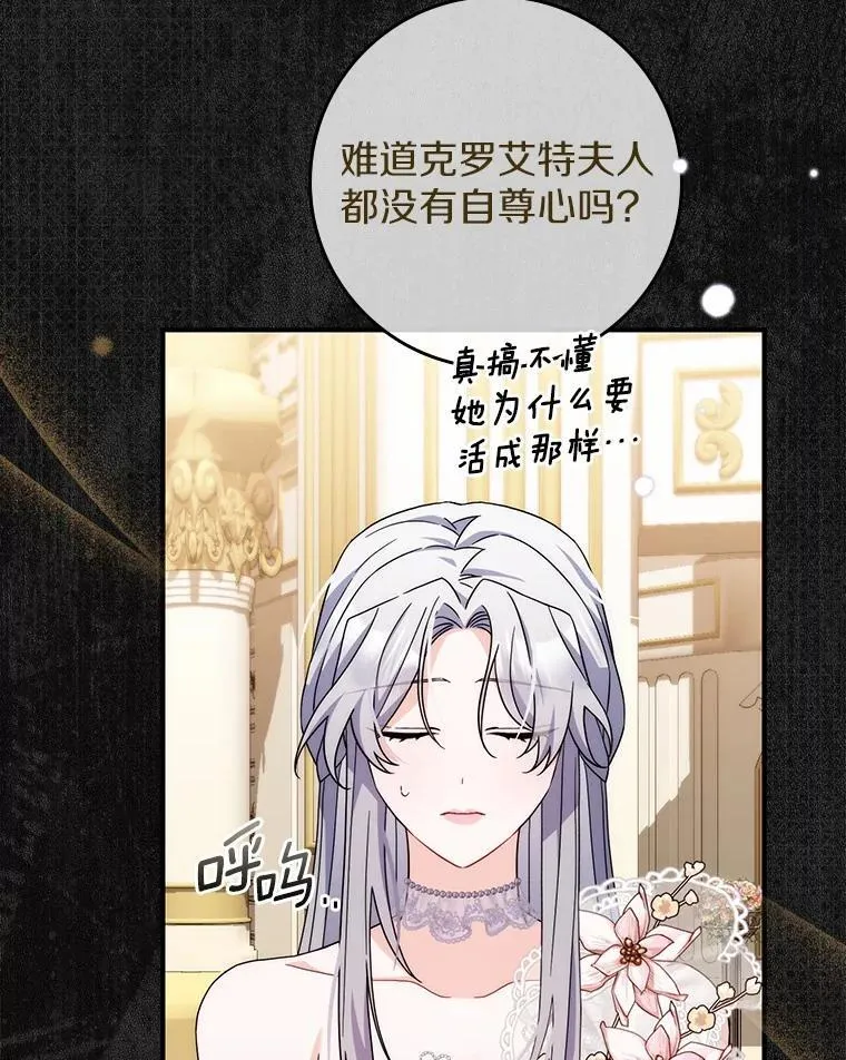 10.第一个决战场 第110页