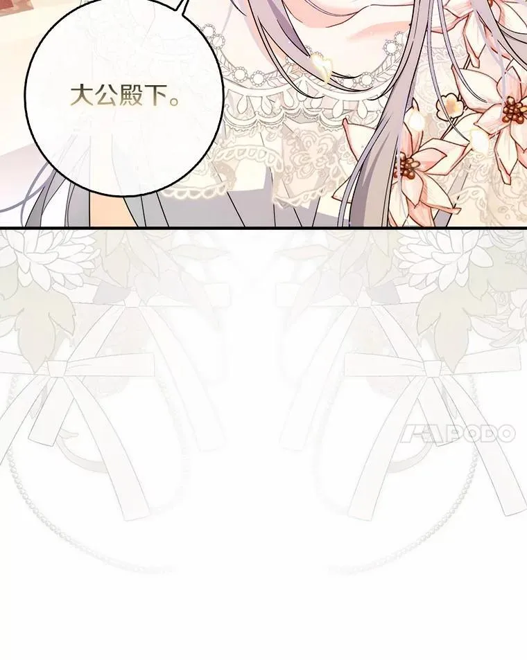10.第一个决战场 第119页