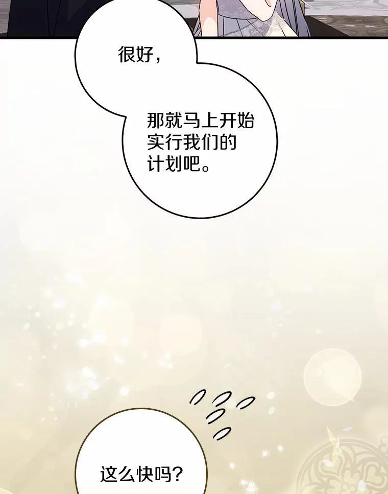 10.第一个决战场 第121页