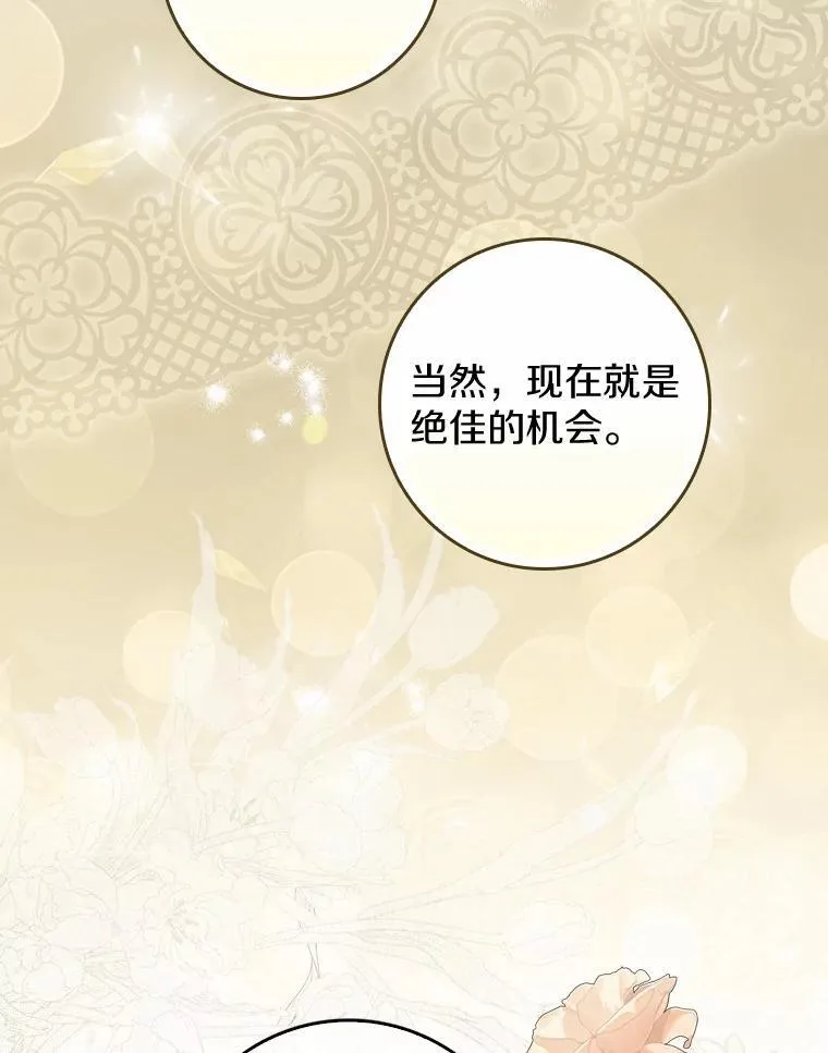10.第一个决战场 第122页