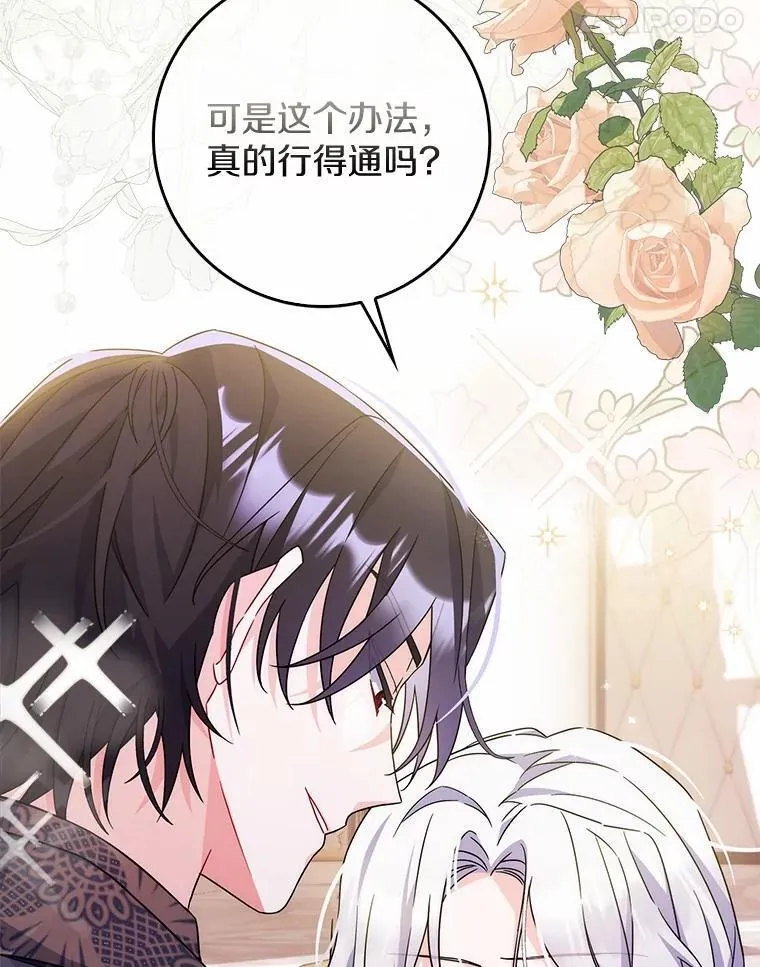 10.第一个决战场 第123页
