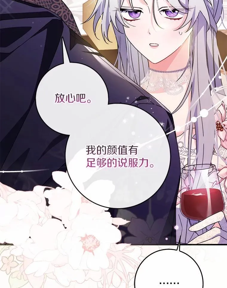 10.第一个决战场 第124页