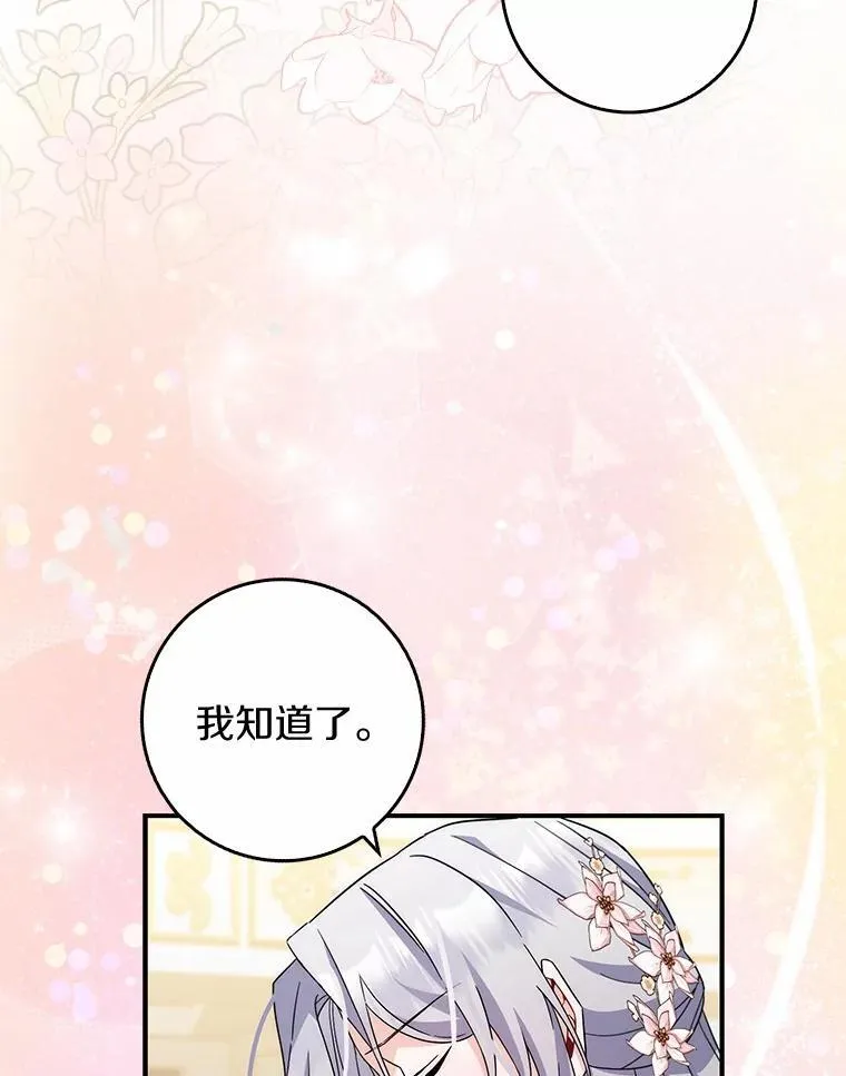 10.第一个决战场 第125页