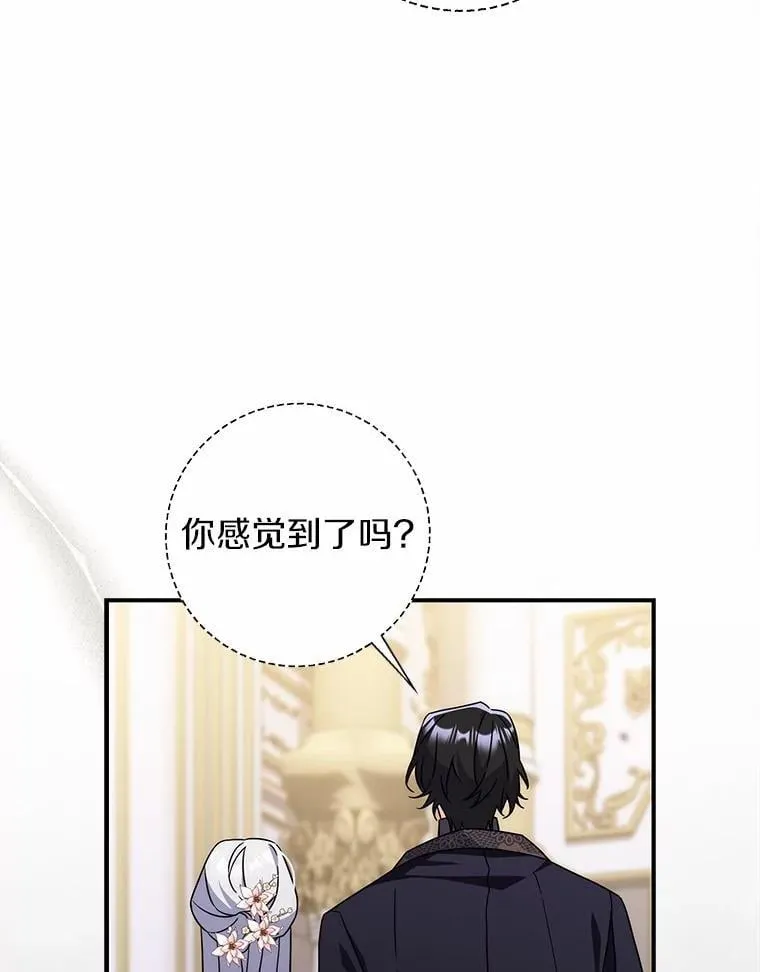 11.共舞 第10页