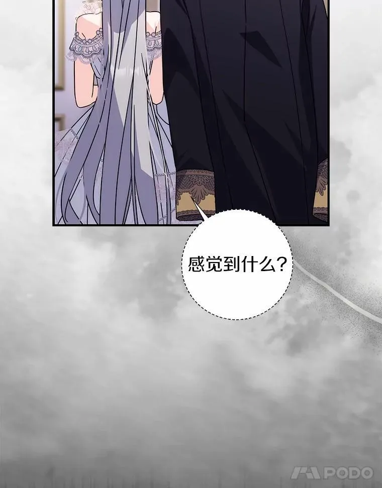 11.共舞 第11页