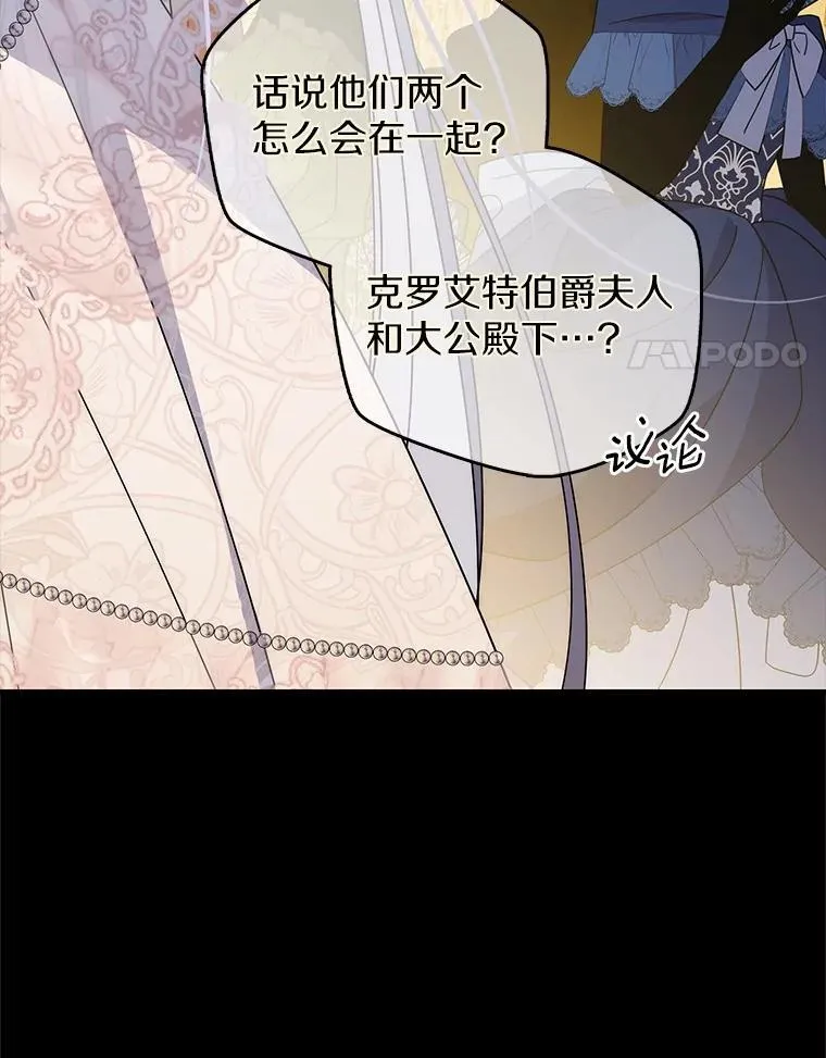 11.共舞 第14页