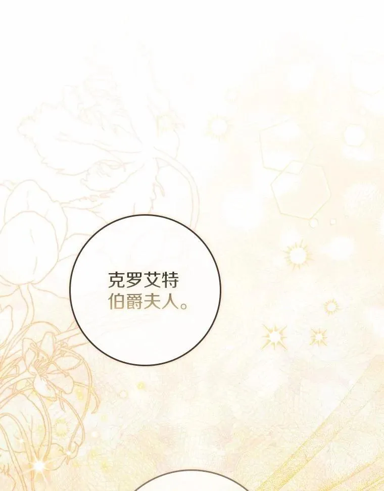 11.共舞 第24页