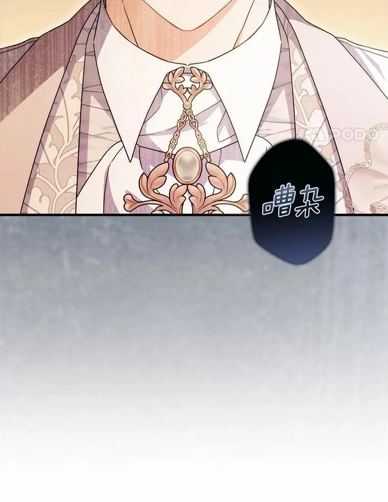 11.共舞 第35页