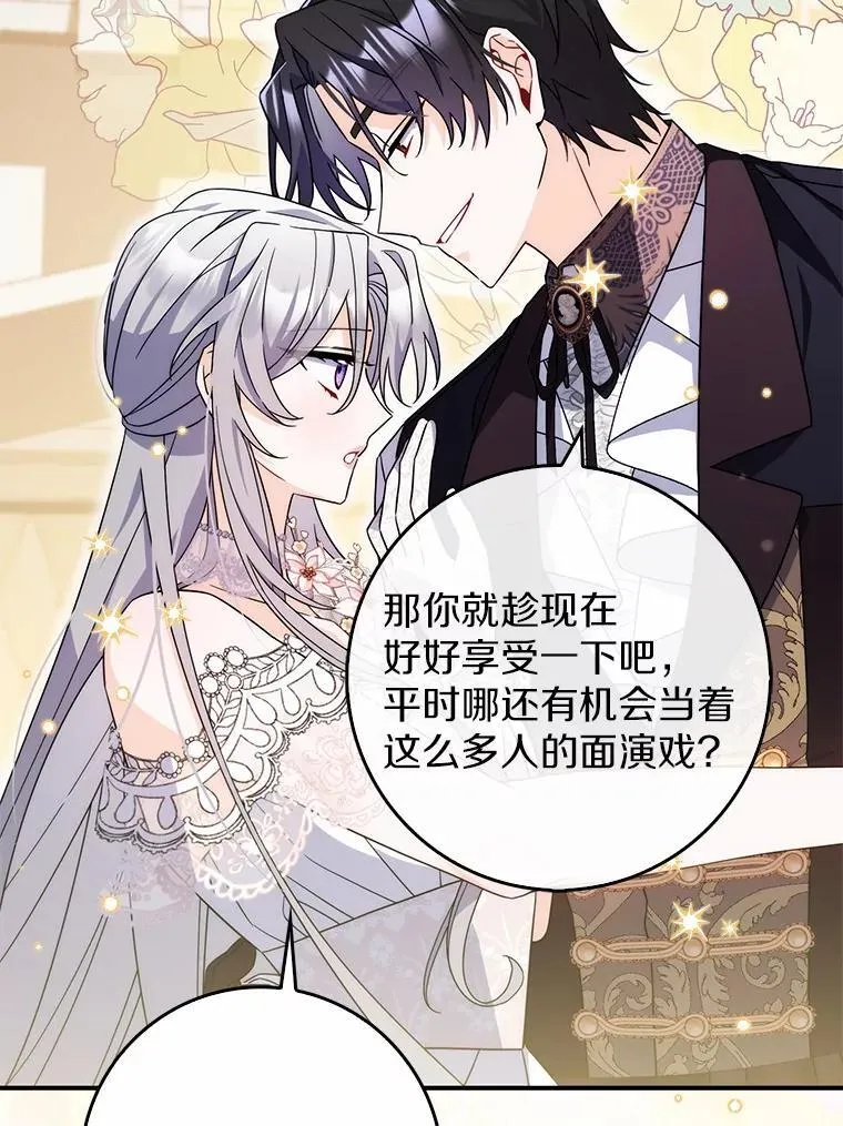 11.共舞 第46页