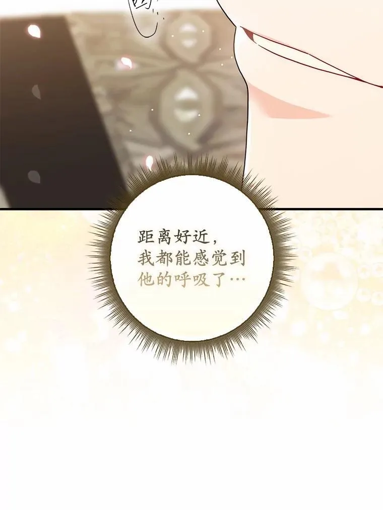 11.共舞 第63页