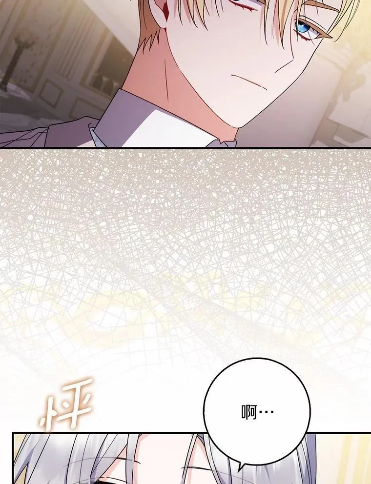 11.共舞 第80页