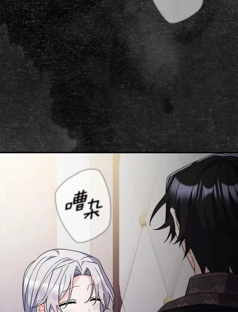 11.共舞 第98页